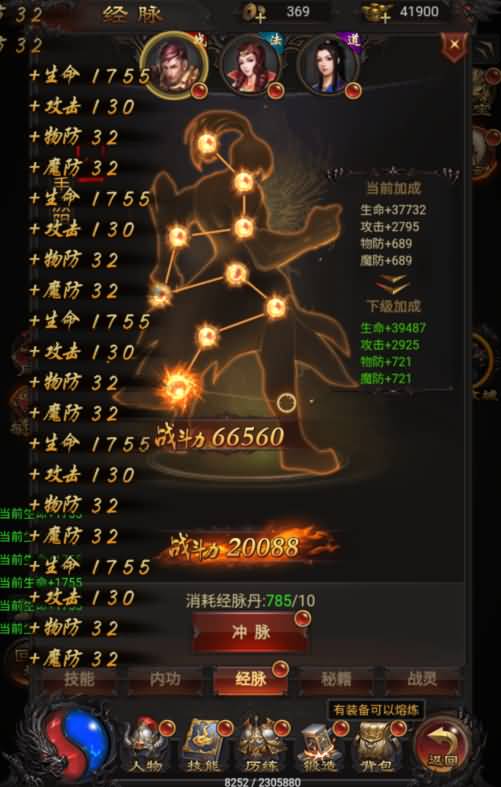 图片[2]源码下载-游戏源码下载-手机游戏源码下载-手机游戏服务端下载-服务端下载-游戏服务端下载-页游服务端下载-页游私服-端游私服-手游私服-游戏私服-网站源码下载-架设工具下载-私服下载【至尊雷霆】H5[多端浏览器登录]+详细文字搭建教程源码下载-游戏源码下载-手机游戏源码下载-手机游戏服务端下载-服务端下载-游戏服务端下载-页游服务端下载-页游私服-端游私服-手游私服-游戏私服-网站源码下载-架设工具下载-私服下载久似妖气源码网