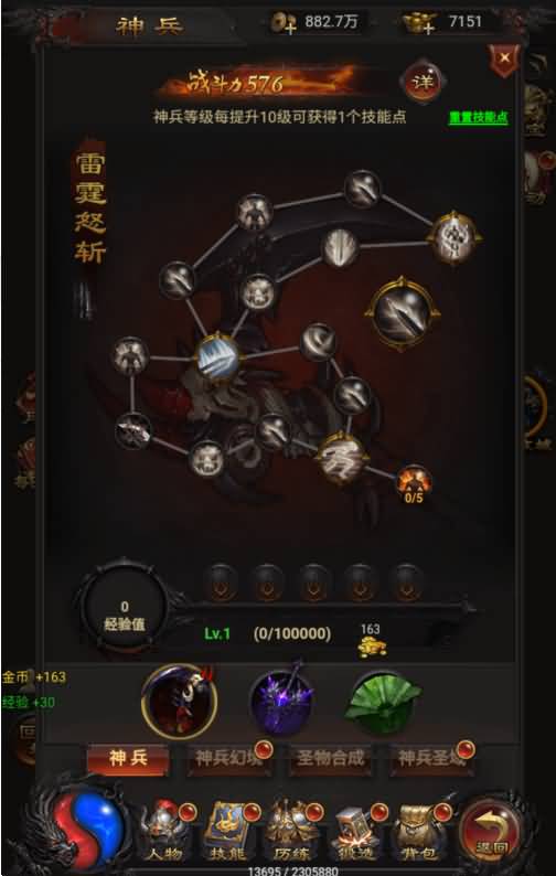 图片[24]源码下载-游戏源码下载-手机游戏源码下载-手机游戏服务端下载-服务端下载-游戏服务端下载-页游服务端下载-页游私服-端游私服-手游私服-游戏私服-网站源码下载-架设工具下载-私服下载【至尊雷霆】H5[多端浏览器登录]+详细文字搭建教程源码下载-游戏源码下载-手机游戏源码下载-手机游戏服务端下载-服务端下载-游戏服务端下载-页游服务端下载-页游私服-端游私服-手游私服-游戏私服-网站源码下载-架设工具下载-私服下载久似妖气源码网