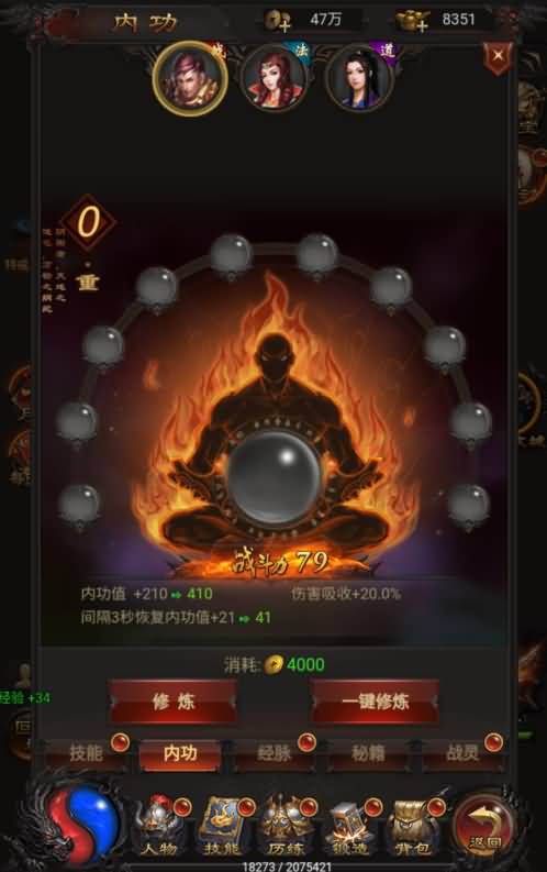 图片[31]源码下载-游戏源码下载-手机游戏源码下载-手机游戏服务端下载-服务端下载-游戏服务端下载-页游服务端下载-页游私服-端游私服-手游私服-游戏私服-网站源码下载-架设工具下载-私服下载【至尊雷霆】H5[多端浏览器登录]+详细文字搭建教程源码下载-游戏源码下载-手机游戏源码下载-手机游戏服务端下载-服务端下载-游戏服务端下载-页游服务端下载-页游私服-端游私服-手游私服-游戏私服-网站源码下载-架设工具下载-私服下载久似妖气源码网