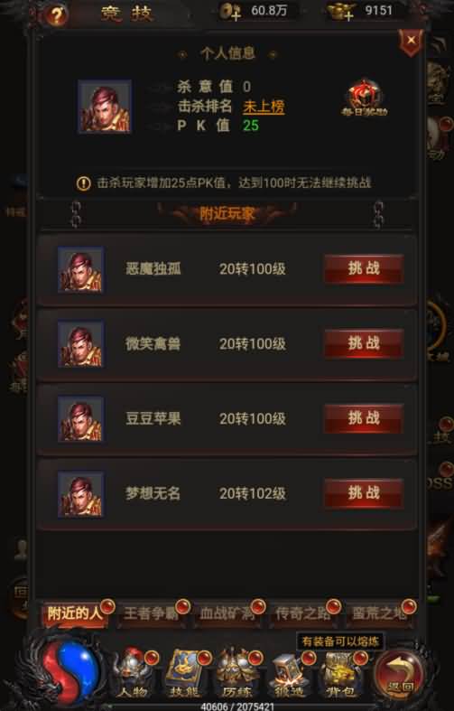 图片[33]源码下载-游戏源码下载-手机游戏源码下载-手机游戏服务端下载-服务端下载-游戏服务端下载-页游服务端下载-页游私服-端游私服-手游私服-游戏私服-网站源码下载-架设工具下载-私服下载【至尊雷霆】H5[多端浏览器登录]+详细文字搭建教程源码下载-游戏源码下载-手机游戏源码下载-手机游戏服务端下载-服务端下载-游戏服务端下载-页游服务端下载-页游私服-端游私服-手游私服-游戏私服-网站源码下载-架设工具下载-私服下载久似妖气源码网