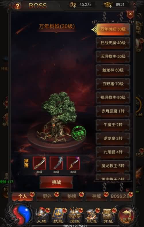 图片[32]源码下载-游戏源码下载-手机游戏源码下载-手机游戏服务端下载-服务端下载-游戏服务端下载-页游服务端下载-页游私服-端游私服-手游私服-游戏私服-网站源码下载-架设工具下载-私服下载【至尊雷霆】H5[多端浏览器登录]+详细文字搭建教程源码下载-游戏源码下载-手机游戏源码下载-手机游戏服务端下载-服务端下载-游戏服务端下载-页游服务端下载-页游私服-端游私服-手游私服-游戏私服-网站源码下载-架设工具下载-私服下载久似妖气源码网