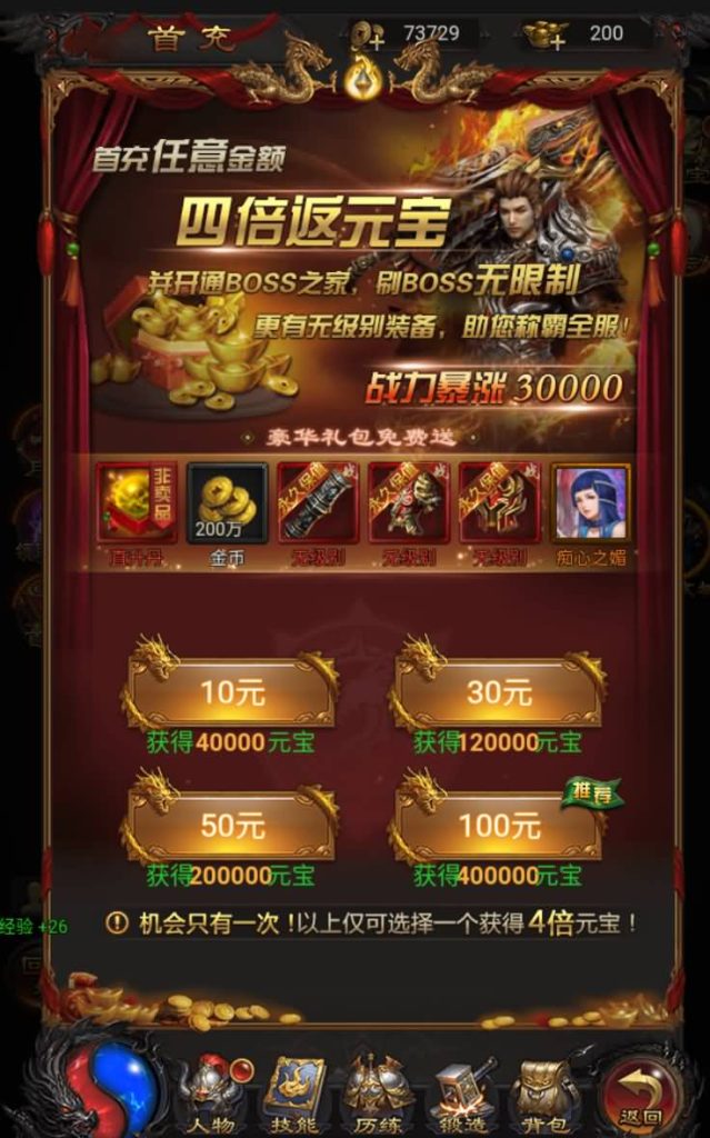 图片[8]源码下载-游戏源码下载-手机游戏源码下载-手机游戏服务端下载-服务端下载-游戏服务端下载-页游服务端下载-页游私服-端游私服-手游私服-游戏私服-网站源码下载-架设工具下载-私服下载【至尊雷霆】H5[多端浏览器登录]+详细文字搭建教程源码下载-游戏源码下载-手机游戏源码下载-手机游戏服务端下载-服务端下载-游戏服务端下载-页游服务端下载-页游私服-端游私服-手游私服-游戏私服-网站源码下载-架设工具下载-私服下载久似妖气源码网