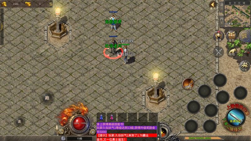 【1.76霸业金币复古】[XO引擎]多端数据互通+视频参考搭建教程源码下载-游戏源码下载-手机游戏源码下载-手机游戏服务端下载-服务端下载-游戏服务端下载-页游服务端下载-页游私服-端游私服-手游私服-游戏私服-网站源码下载-架设工具下载-私服下载久似妖气源码网