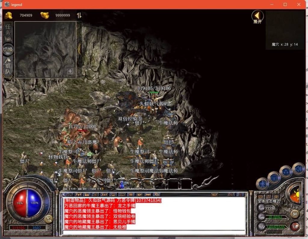 图片[26]源码下载-游戏源码下载-手机游戏源码下载-手机游戏服务端下载-服务端下载-游戏服务端下载-页游服务端下载-页游私服-端游私服-手游私服-游戏私服-网站源码下载-架设工具下载-私服下载【1.76霸业金币复古】[XO引擎]多端数据互通+视频参考搭建教程源码下载-游戏源码下载-手机游戏源码下载-手机游戏服务端下载-服务端下载-游戏服务端下载-页游服务端下载-页游私服-端游私服-手游私服-游戏私服-网站源码下载-架设工具下载-私服下载久似妖气源码网