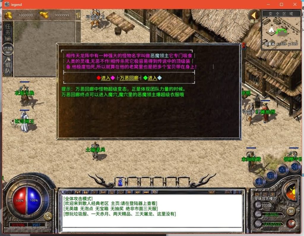 图片[18]源码下载-游戏源码下载-手机游戏源码下载-手机游戏服务端下载-服务端下载-游戏服务端下载-页游服务端下载-页游私服-端游私服-手游私服-游戏私服-网站源码下载-架设工具下载-私服下载【1.76霸业金币复古】[XO引擎]多端数据互通+视频参考搭建教程源码下载-游戏源码下载-手机游戏源码下载-手机游戏服务端下载-服务端下载-游戏服务端下载-页游服务端下载-页游私服-端游私服-手游私服-游戏私服-网站源码下载-架设工具下载-私服下载久似妖气源码网