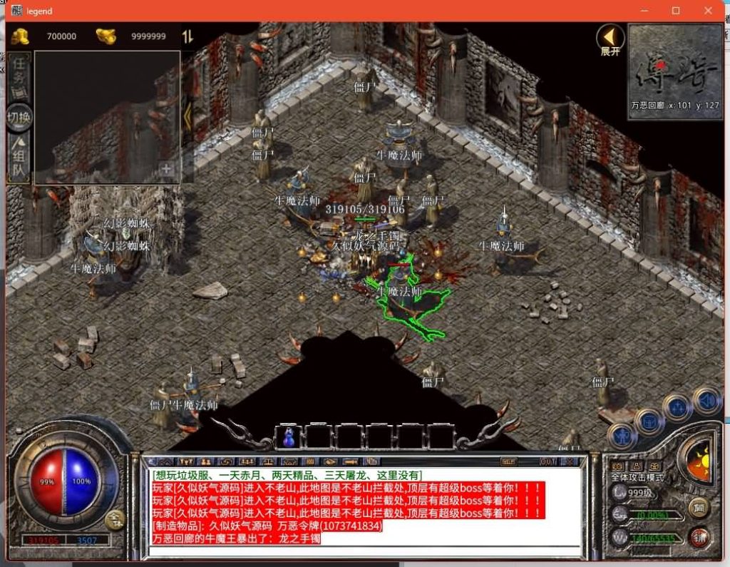 图片[4]源码下载-游戏源码下载-手机游戏源码下载-手机游戏服务端下载-服务端下载-游戏服务端下载-页游服务端下载-页游私服-端游私服-手游私服-游戏私服-网站源码下载-架设工具下载-私服下载【1.76霸业金币复古】[XO引擎]多端数据互通+视频参考搭建教程源码下载-游戏源码下载-手机游戏源码下载-手机游戏服务端下载-服务端下载-游戏服务端下载-页游服务端下载-页游私服-端游私服-手游私服-游戏私服-网站源码下载-架设工具下载-私服下载久似妖气源码网