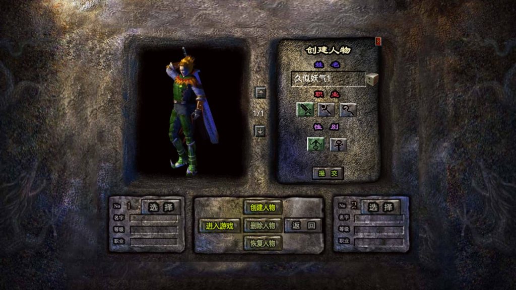 图片[5]源码下载-游戏源码下载-手机游戏源码下载-手机游戏服务端下载-服务端下载-游戏服务端下载-页游服务端下载-页游私服-端游私服-手游私服-游戏私服-网站源码下载-架设工具下载-私服下载【1.76霸业金币复古】[XO引擎]多端数据互通+视频参考搭建教程源码下载-游戏源码下载-手机游戏源码下载-手机游戏服务端下载-服务端下载-游戏服务端下载-页游服务端下载-页游私服-端游私服-手游私服-游戏私服-网站源码下载-架设工具下载-私服下载久似妖气源码网