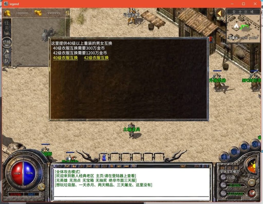 图片[17]源码下载-游戏源码下载-手机游戏源码下载-手机游戏服务端下载-服务端下载-游戏服务端下载-页游服务端下载-页游私服-端游私服-手游私服-游戏私服-网站源码下载-架设工具下载-私服下载【1.76霸业金币复古】[XO引擎]多端数据互通+视频参考搭建教程源码下载-游戏源码下载-手机游戏源码下载-手机游戏服务端下载-服务端下载-游戏服务端下载-页游服务端下载-页游私服-端游私服-手游私服-游戏私服-网站源码下载-架设工具下载-私服下载久似妖气源码网