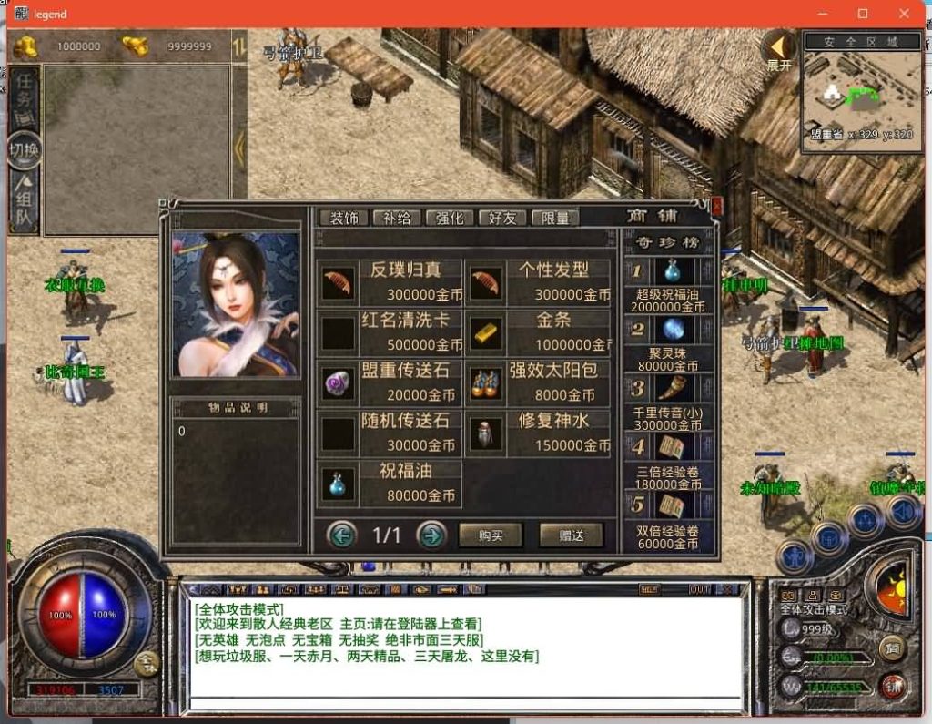 图片[19]源码下载-游戏源码下载-手机游戏源码下载-手机游戏服务端下载-服务端下载-游戏服务端下载-页游服务端下载-页游私服-端游私服-手游私服-游戏私服-网站源码下载-架设工具下载-私服下载【1.76霸业金币复古】[XO引擎]多端数据互通+视频参考搭建教程源码下载-游戏源码下载-手机游戏源码下载-手机游戏服务端下载-服务端下载-游戏服务端下载-页游服务端下载-页游私服-端游私服-手游私服-游戏私服-网站源码下载-架设工具下载-私服下载久似妖气源码网