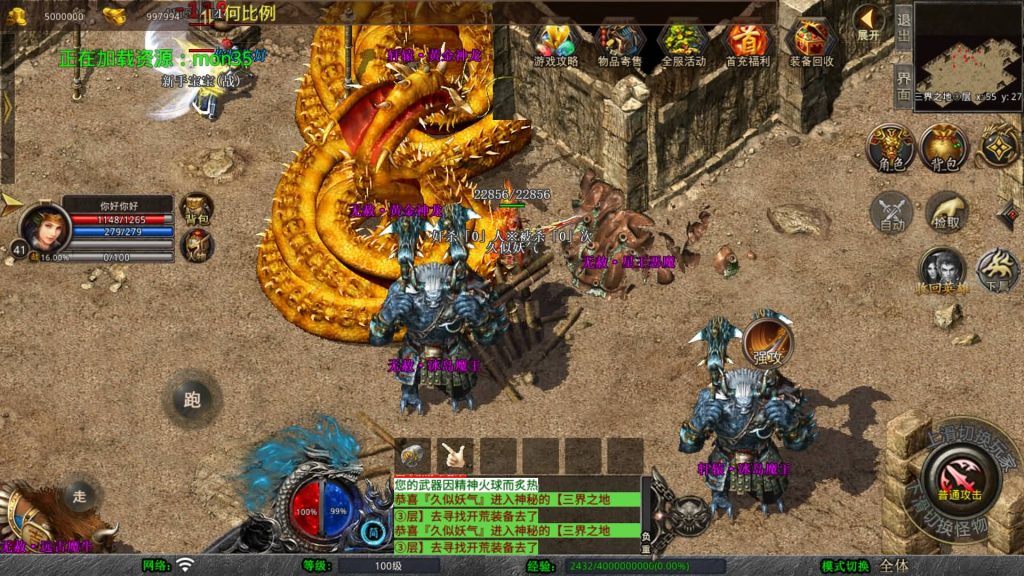 图片[3]源码下载-游戏源码下载-手机游戏源码下载-手机游戏服务端下载-服务端下载-游戏服务端下载-页游服务端下载-页游私服-端游私服-手游私服-游戏私服-网站源码下载-架设工具下载-私服下载【邀月星王合击】[XO引擎]多端数据互通+视频参考搭建教程源码下载-游戏源码下载-手机游戏源码下载-手机游戏服务端下载-服务端下载-游戏服务端下载-页游服务端下载-页游私服-端游私服-手游私服-游戏私服-网站源码下载-架设工具下载-私服下载久似妖气源码网