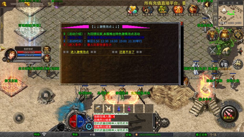 图片[10]源码下载-游戏源码下载-手机游戏源码下载-手机游戏服务端下载-服务端下载-游戏服务端下载-页游服务端下载-页游私服-端游私服-手游私服-游戏私服-网站源码下载-架设工具下载-私服下载【邀月星王合击】[XO引擎]多端数据互通+视频参考搭建教程源码下载-游戏源码下载-手机游戏源码下载-手机游戏服务端下载-服务端下载-游戏服务端下载-页游服务端下载-页游私服-端游私服-手游私服-游戏私服-网站源码下载-架设工具下载-私服下载久似妖气源码网