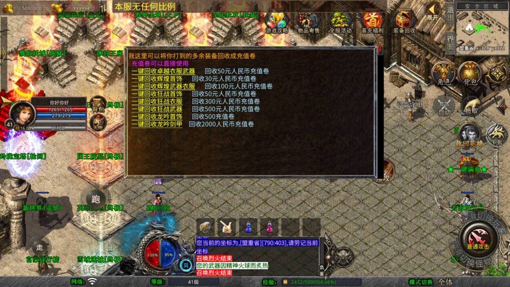 图片[2]源码下载-游戏源码下载-手机游戏源码下载-手机游戏服务端下载-服务端下载-游戏服务端下载-页游服务端下载-页游私服-端游私服-手游私服-游戏私服-网站源码下载-架设工具下载-私服下载【邀月星王合击】[XO引擎]多端数据互通+视频参考搭建教程源码下载-游戏源码下载-手机游戏源码下载-手机游戏服务端下载-服务端下载-游戏服务端下载-页游服务端下载-页游私服-端游私服-手游私服-游戏私服-网站源码下载-架设工具下载-私服下载久似妖气源码网