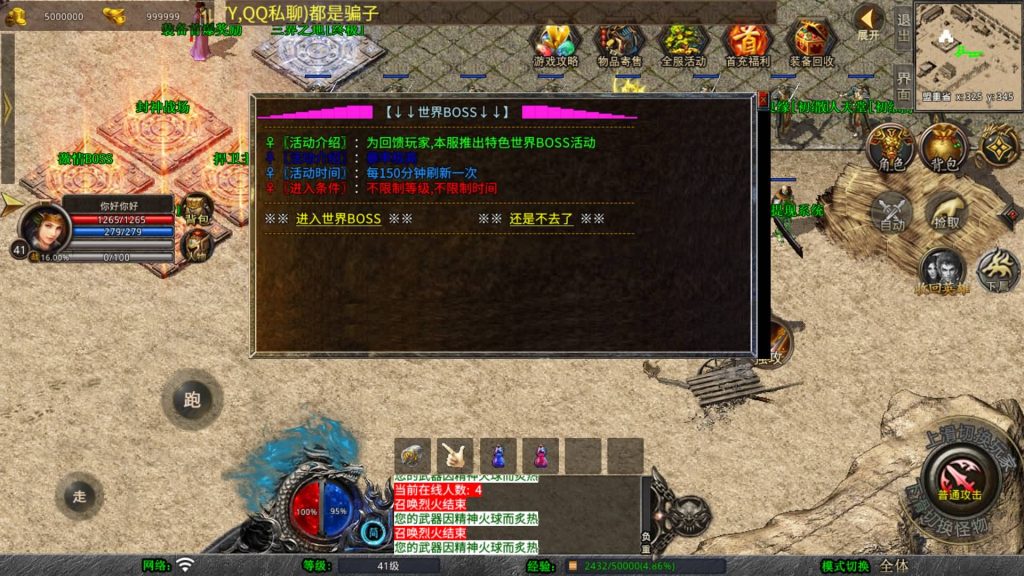 图片[11]源码下载-游戏源码下载-手机游戏源码下载-手机游戏服务端下载-服务端下载-游戏服务端下载-页游服务端下载-页游私服-端游私服-手游私服-游戏私服-网站源码下载-架设工具下载-私服下载【邀月星王合击】[XO引擎]多端数据互通+视频参考搭建教程源码下载-游戏源码下载-手机游戏源码下载-手机游戏服务端下载-服务端下载-游戏服务端下载-页游服务端下载-页游私服-端游私服-手游私服-游戏私服-网站源码下载-架设工具下载-私服下载久似妖气源码网