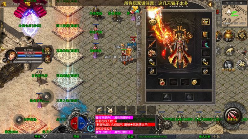 【邀月星王合击】[XO引擎]多端数据互通+视频参考搭建教程源码下载-游戏源码下载-手机游戏源码下载-手机游戏服务端下载-服务端下载-游戏服务端下载-页游服务端下载-页游私服-端游私服-手游私服-游戏私服-网站源码下载-架设工具下载-私服下载久似妖气源码网