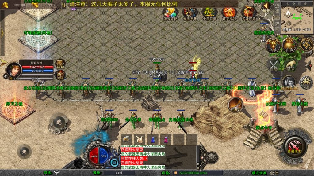 图片[9]源码下载-游戏源码下载-手机游戏源码下载-手机游戏服务端下载-服务端下载-游戏服务端下载-页游服务端下载-页游私服-端游私服-手游私服-游戏私服-网站源码下载-架设工具下载-私服下载【邀月星王合击】[XO引擎]多端数据互通+视频参考搭建教程源码下载-游戏源码下载-手机游戏源码下载-手机游戏服务端下载-服务端下载-游戏服务端下载-页游服务端下载-页游私服-端游私服-手游私服-游戏私服-网站源码下载-架设工具下载-私服下载久似妖气源码网