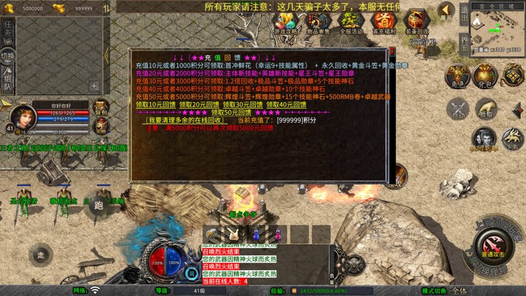 图片[6]源码下载-游戏源码下载-手机游戏源码下载-手机游戏服务端下载-服务端下载-游戏服务端下载-页游服务端下载-页游私服-端游私服-手游私服-游戏私服-网站源码下载-架设工具下载-私服下载【邀月星王合击】[XO引擎]多端数据互通+视频参考搭建教程源码下载-游戏源码下载-手机游戏源码下载-手机游戏服务端下载-服务端下载-游戏服务端下载-页游服务端下载-页游私服-端游私服-手游私服-游戏私服-网站源码下载-架设工具下载-私服下载久似妖气源码网