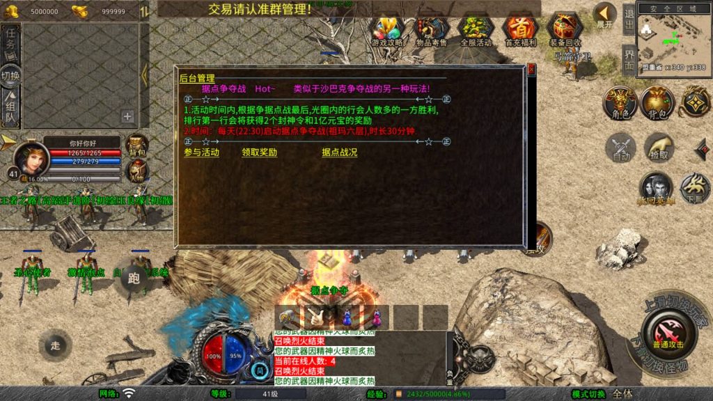 图片[8]源码下载-游戏源码下载-手机游戏源码下载-手机游戏服务端下载-服务端下载-游戏服务端下载-页游服务端下载-页游私服-端游私服-手游私服-游戏私服-网站源码下载-架设工具下载-私服下载【邀月星王合击】[XO引擎]多端数据互通+视频参考搭建教程源码下载-游戏源码下载-手机游戏源码下载-手机游戏服务端下载-服务端下载-游戏服务端下载-页游服务端下载-页游私服-端游私服-手游私服-游戏私服-网站源码下载-架设工具下载-私服下载久似妖气源码网