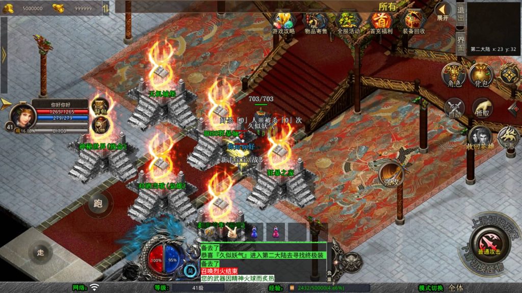 图片[14]源码下载-游戏源码下载-手机游戏源码下载-手机游戏服务端下载-服务端下载-游戏服务端下载-页游服务端下载-页游私服-端游私服-手游私服-游戏私服-网站源码下载-架设工具下载-私服下载【邀月星王合击】[XO引擎]多端数据互通+视频参考搭建教程源码下载-游戏源码下载-手机游戏源码下载-手机游戏服务端下载-服务端下载-游戏服务端下载-页游服务端下载-页游私服-端游私服-手游私服-游戏私服-网站源码下载-架设工具下载-私服下载久似妖气源码网