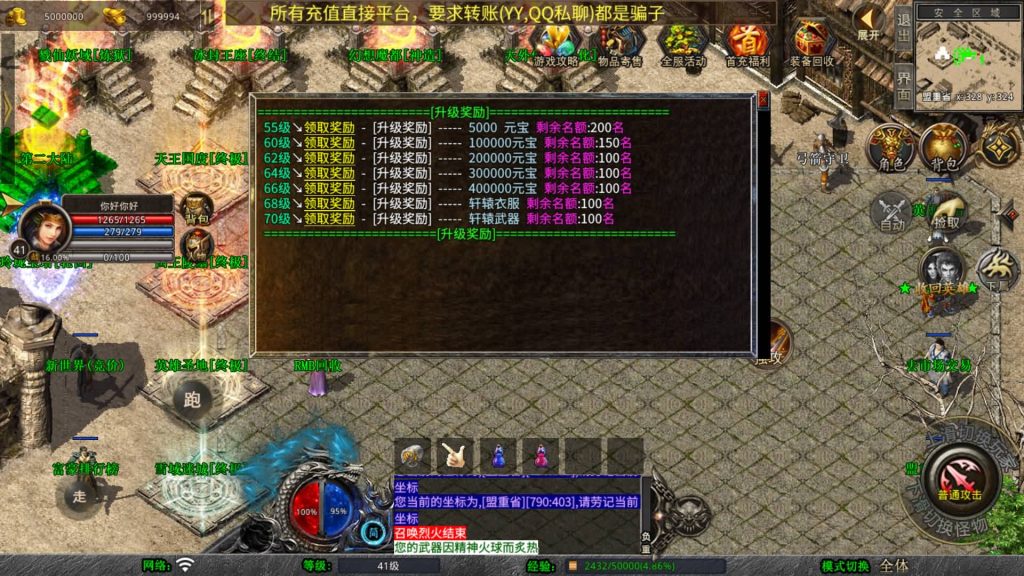 图片[15]源码下载-游戏源码下载-手机游戏源码下载-手机游戏服务端下载-服务端下载-游戏服务端下载-页游服务端下载-页游私服-端游私服-手游私服-游戏私服-网站源码下载-架设工具下载-私服下载【邀月星王合击】[XO引擎]多端数据互通+视频参考搭建教程源码下载-游戏源码下载-手机游戏源码下载-手机游戏服务端下载-服务端下载-游戏服务端下载-页游服务端下载-页游私服-端游私服-手游私服-游戏私服-网站源码下载-架设工具下载-私服下载久似妖气源码网