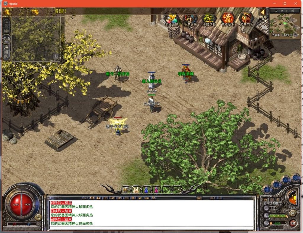 图片[27]源码下载-游戏源码下载-手机游戏源码下载-手机游戏服务端下载-服务端下载-游戏服务端下载-页游服务端下载-页游私服-端游私服-手游私服-游戏私服-网站源码下载-架设工具下载-私服下载【邀月星王合击】[XO引擎]多端数据互通+视频参考搭建教程源码下载-游戏源码下载-手机游戏源码下载-手机游戏服务端下载-服务端下载-游戏服务端下载-页游服务端下载-页游私服-端游私服-手游私服-游戏私服-网站源码下载-架设工具下载-私服下载久似妖气源码网