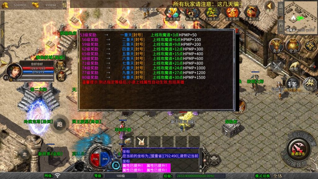 图片[19]源码下载-游戏源码下载-手机游戏源码下载-手机游戏服务端下载-服务端下载-游戏服务端下载-页游服务端下载-页游私服-端游私服-手游私服-游戏私服-网站源码下载-架设工具下载-私服下载【邀月星王合击】[XO引擎]多端数据互通+视频参考搭建教程源码下载-游戏源码下载-手机游戏源码下载-手机游戏服务端下载-服务端下载-游戏服务端下载-页游服务端下载-页游私服-端游私服-手游私服-游戏私服-网站源码下载-架设工具下载-私服下载久似妖气源码网