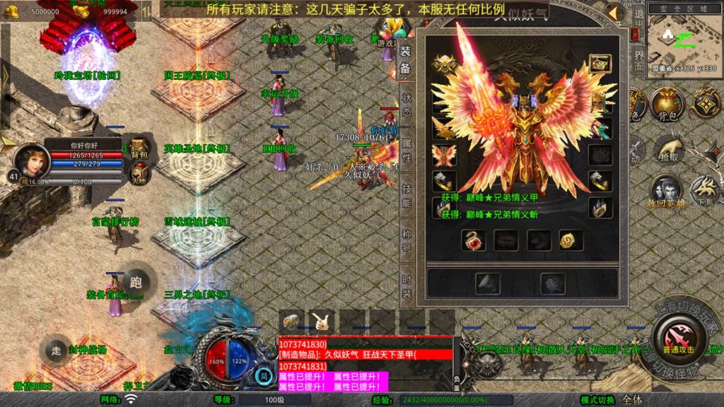 图片[18]源码下载-游戏源码下载-手机游戏源码下载-手机游戏服务端下载-服务端下载-游戏服务端下载-页游服务端下载-页游私服-端游私服-手游私服-游戏私服-网站源码下载-架设工具下载-私服下载【邀月星王合击】[XO引擎]多端数据互通+视频参考搭建教程源码下载-游戏源码下载-手机游戏源码下载-手机游戏服务端下载-服务端下载-游戏服务端下载-页游服务端下载-页游私服-端游私服-手游私服-游戏私服-网站源码下载-架设工具下载-私服下载久似妖气源码网