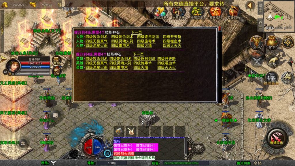 图片[20]源码下载-游戏源码下载-手机游戏源码下载-手机游戏服务端下载-服务端下载-游戏服务端下载-页游服务端下载-页游私服-端游私服-手游私服-游戏私服-网站源码下载-架设工具下载-私服下载【邀月星王合击】[XO引擎]多端数据互通+视频参考搭建教程源码下载-游戏源码下载-手机游戏源码下载-手机游戏服务端下载-服务端下载-游戏服务端下载-页游服务端下载-页游私服-端游私服-手游私服-游戏私服-网站源码下载-架设工具下载-私服下载久似妖气源码网