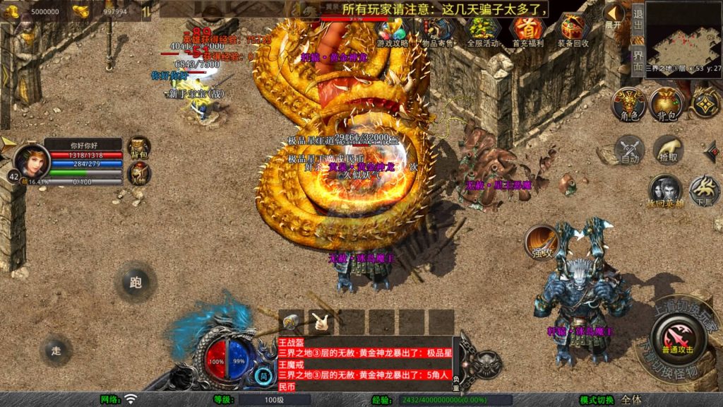 图片[23]源码下载-游戏源码下载-手机游戏源码下载-手机游戏服务端下载-服务端下载-游戏服务端下载-页游服务端下载-页游私服-端游私服-手游私服-游戏私服-网站源码下载-架设工具下载-私服下载【邀月星王合击】[XO引擎]多端数据互通+视频参考搭建教程源码下载-游戏源码下载-手机游戏源码下载-手机游戏服务端下载-服务端下载-游戏服务端下载-页游服务端下载-页游私服-端游私服-手游私服-游戏私服-网站源码下载-架设工具下载-私服下载久似妖气源码网