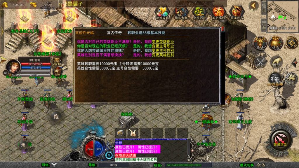 图片[21]源码下载-游戏源码下载-手机游戏源码下载-手机游戏服务端下载-服务端下载-游戏服务端下载-页游服务端下载-页游私服-端游私服-手游私服-游戏私服-网站源码下载-架设工具下载-私服下载【邀月星王合击】[XO引擎]多端数据互通+视频参考搭建教程源码下载-游戏源码下载-手机游戏源码下载-手机游戏服务端下载-服务端下载-游戏服务端下载-页游服务端下载-页游私服-端游私服-手游私服-游戏私服-网站源码下载-架设工具下载-私服下载久似妖气源码网