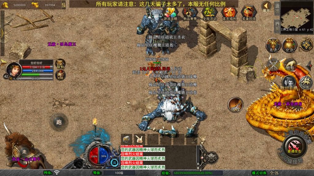 图片[24]源码下载-游戏源码下载-手机游戏源码下载-手机游戏服务端下载-服务端下载-游戏服务端下载-页游服务端下载-页游私服-端游私服-手游私服-游戏私服-网站源码下载-架设工具下载-私服下载【邀月星王合击】[XO引擎]多端数据互通+视频参考搭建教程源码下载-游戏源码下载-手机游戏源码下载-手机游戏服务端下载-服务端下载-游戏服务端下载-页游服务端下载-页游私服-端游私服-手游私服-游戏私服-网站源码下载-架设工具下载-私服下载久似妖气源码网