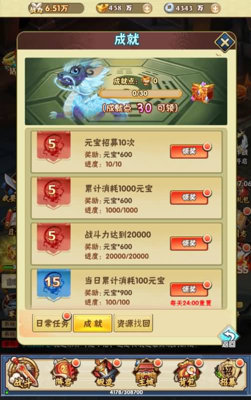 图片[4]源码下载-游戏源码下载-手机游戏源码下载-手机游戏服务端下载-服务端下载-游戏服务端下载-页游服务端下载-页游私服-端游私服-手游私服-游戏私服-网站源码下载-架设工具下载-私服下载【超级三国纪】H5[多端浏览器登录]+详细文字搭建教程源码下载-游戏源码下载-手机游戏源码下载-手机游戏服务端下载-服务端下载-游戏服务端下载-页游服务端下载-页游私服-端游私服-手游私服-游戏私服-网站源码下载-架设工具下载-私服下载久似妖气源码网