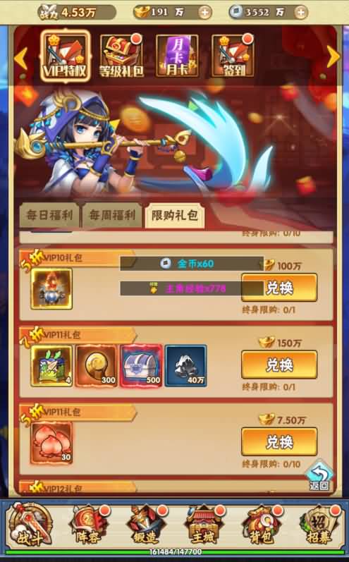 图片[10]源码下载-游戏源码下载-手机游戏源码下载-手机游戏服务端下载-服务端下载-游戏服务端下载-页游服务端下载-页游私服-端游私服-手游私服-游戏私服-网站源码下载-架设工具下载-私服下载【超级三国纪】H5[多端浏览器登录]+详细文字搭建教程源码下载-游戏源码下载-手机游戏源码下载-手机游戏服务端下载-服务端下载-游戏服务端下载-页游服务端下载-页游私服-端游私服-手游私服-游戏私服-网站源码下载-架设工具下载-私服下载久似妖气源码网