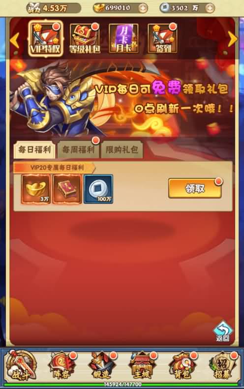 图片[6]源码下载-游戏源码下载-手机游戏源码下载-手机游戏服务端下载-服务端下载-游戏服务端下载-页游服务端下载-页游私服-端游私服-手游私服-游戏私服-网站源码下载-架设工具下载-私服下载【超级三国纪】H5[多端浏览器登录]+详细文字搭建教程源码下载-游戏源码下载-手机游戏源码下载-手机游戏服务端下载-服务端下载-游戏服务端下载-页游服务端下载-页游私服-端游私服-手游私服-游戏私服-网站源码下载-架设工具下载-私服下载久似妖气源码网