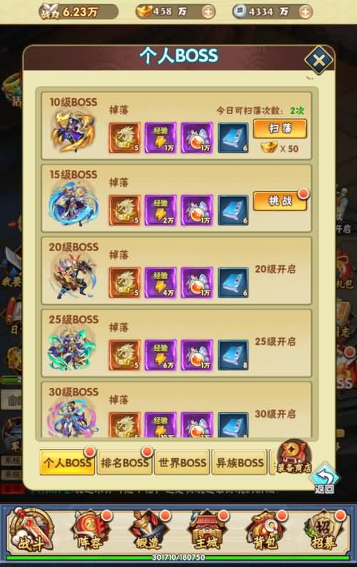 图片[14]源码下载-游戏源码下载-手机游戏源码下载-手机游戏服务端下载-服务端下载-游戏服务端下载-页游服务端下载-页游私服-端游私服-手游私服-游戏私服-网站源码下载-架设工具下载-私服下载【超级三国纪】H5[多端浏览器登录]+详细文字搭建教程源码下载-游戏源码下载-手机游戏源码下载-手机游戏服务端下载-服务端下载-游戏服务端下载-页游服务端下载-页游私服-端游私服-手游私服-游戏私服-网站源码下载-架设工具下载-私服下载久似妖气源码网