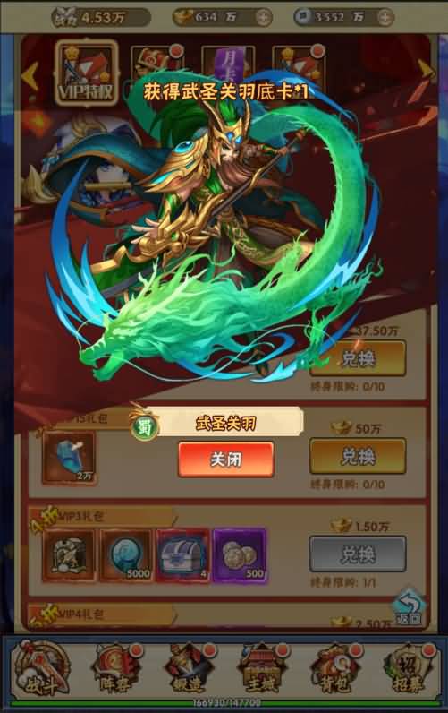 图片[9]源码下载-游戏源码下载-手机游戏源码下载-手机游戏服务端下载-服务端下载-游戏服务端下载-页游服务端下载-页游私服-端游私服-手游私服-游戏私服-网站源码下载-架设工具下载-私服下载【超级三国纪】H5[多端浏览器登录]+详细文字搭建教程源码下载-游戏源码下载-手机游戏源码下载-手机游戏服务端下载-服务端下载-游戏服务端下载-页游服务端下载-页游私服-端游私服-手游私服-游戏私服-网站源码下载-架设工具下载-私服下载久似妖气源码网