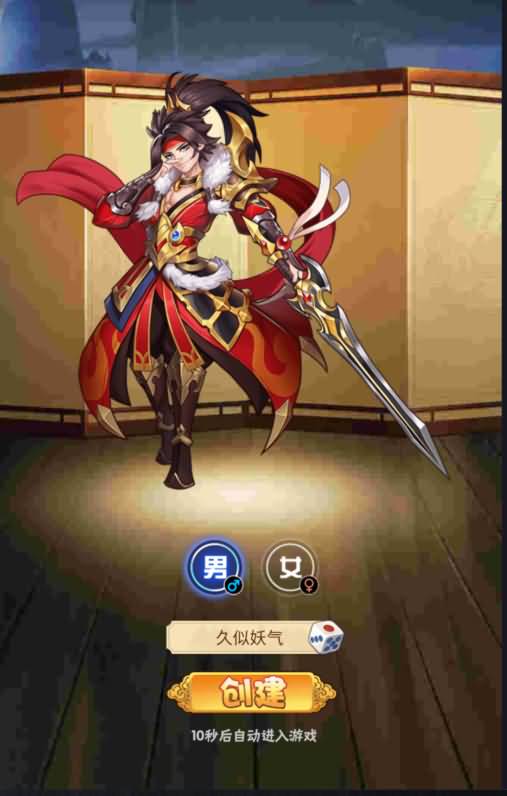 图片[3]源码下载-游戏源码下载-手机游戏源码下载-手机游戏服务端下载-服务端下载-游戏服务端下载-页游服务端下载-页游私服-端游私服-手游私服-游戏私服-网站源码下载-架设工具下载-私服下载【超级三国纪】H5[多端浏览器登录]+详细文字搭建教程源码下载-游戏源码下载-手机游戏源码下载-手机游戏服务端下载-服务端下载-游戏服务端下载-页游服务端下载-页游私服-端游私服-手游私服-游戏私服-网站源码下载-架设工具下载-私服下载久似妖气源码网