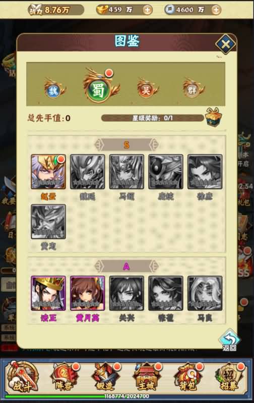 图片[20]源码下载-游戏源码下载-手机游戏源码下载-手机游戏服务端下载-服务端下载-游戏服务端下载-页游服务端下载-页游私服-端游私服-手游私服-游戏私服-网站源码下载-架设工具下载-私服下载【超级三国纪】H5[多端浏览器登录]+详细文字搭建教程源码下载-游戏源码下载-手机游戏源码下载-手机游戏服务端下载-服务端下载-游戏服务端下载-页游服务端下载-页游私服-端游私服-手游私服-游戏私服-网站源码下载-架设工具下载-私服下载久似妖气源码网