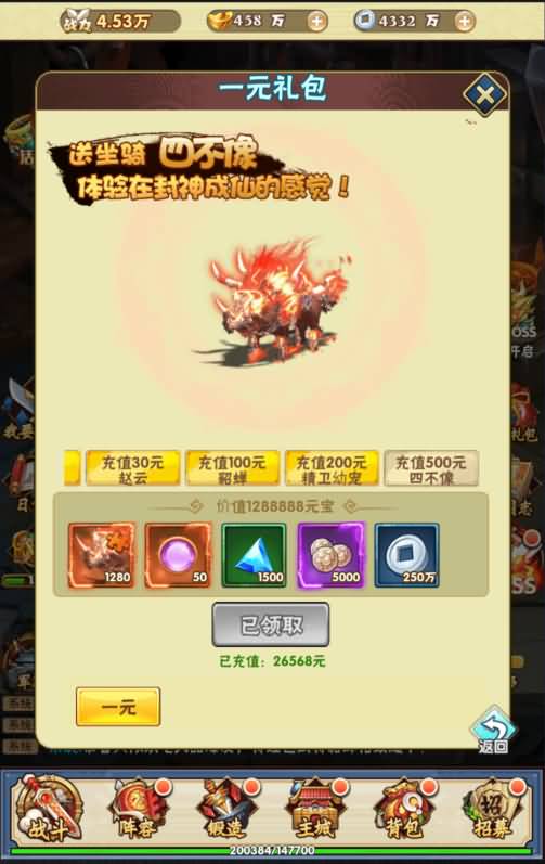 图片[12]源码下载-游戏源码下载-手机游戏源码下载-手机游戏服务端下载-服务端下载-游戏服务端下载-页游服务端下载-页游私服-端游私服-手游私服-游戏私服-网站源码下载-架设工具下载-私服下载【超级三国纪】H5[多端浏览器登录]+详细文字搭建教程源码下载-游戏源码下载-手机游戏源码下载-手机游戏服务端下载-服务端下载-游戏服务端下载-页游服务端下载-页游私服-端游私服-手游私服-游戏私服-网站源码下载-架设工具下载-私服下载久似妖气源码网