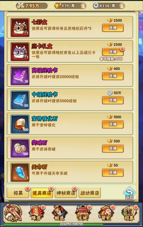 图片[19]源码下载-游戏源码下载-手机游戏源码下载-手机游戏服务端下载-服务端下载-游戏服务端下载-页游服务端下载-页游私服-端游私服-手游私服-游戏私服-网站源码下载-架设工具下载-私服下载【超级三国纪】H5[多端浏览器登录]+详细文字搭建教程源码下载-游戏源码下载-手机游戏源码下载-手机游戏服务端下载-服务端下载-游戏服务端下载-页游服务端下载-页游私服-端游私服-手游私服-游戏私服-网站源码下载-架设工具下载-私服下载久似妖气源码网