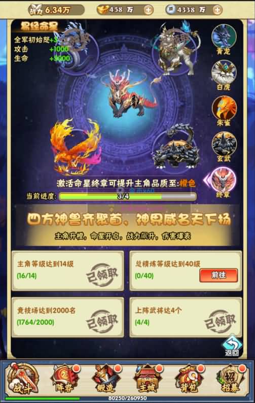 图片[17]源码下载-游戏源码下载-手机游戏源码下载-手机游戏服务端下载-服务端下载-游戏服务端下载-页游服务端下载-页游私服-端游私服-手游私服-游戏私服-网站源码下载-架设工具下载-私服下载【超级三国纪】H5[多端浏览器登录]+详细文字搭建教程源码下载-游戏源码下载-手机游戏源码下载-手机游戏服务端下载-服务端下载-游戏服务端下载-页游服务端下载-页游私服-端游私服-手游私服-游戏私服-网站源码下载-架设工具下载-私服下载久似妖气源码网