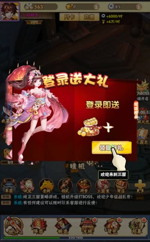 图片[7]源码下载-游戏源码下载-手机游戏源码下载-手机游戏服务端下载-服务端下载-游戏服务端下载-页游服务端下载-页游私服-端游私服-手游私服-游戏私服-网站源码下载-架设工具下载-私服下载【超级三国纪】H5[多端浏览器登录]+详细文字搭建教程源码下载-游戏源码下载-手机游戏源码下载-手机游戏服务端下载-服务端下载-游戏服务端下载-页游服务端下载-页游私服-端游私服-手游私服-游戏私服-网站源码下载-架设工具下载-私服下载久似妖气源码网