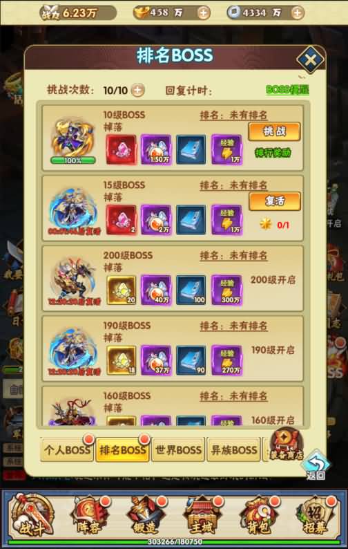 图片[15]源码下载-游戏源码下载-手机游戏源码下载-手机游戏服务端下载-服务端下载-游戏服务端下载-页游服务端下载-页游私服-端游私服-手游私服-游戏私服-网站源码下载-架设工具下载-私服下载【超级三国纪】H5[多端浏览器登录]+详细文字搭建教程源码下载-游戏源码下载-手机游戏源码下载-手机游戏服务端下载-服务端下载-游戏服务端下载-页游服务端下载-页游私服-端游私服-手游私服-游戏私服-网站源码下载-架设工具下载-私服下载久似妖气源码网