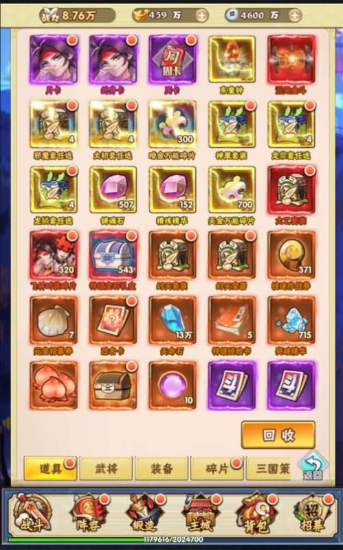 【超级三国纪】H5[多端浏览器登录]+详细文字搭建教程源码下载-游戏源码下载-手机游戏源码下载-手机游戏服务端下载-服务端下载-游戏服务端下载-页游服务端下载-页游私服-端游私服-手游私服-游戏私服-网站源码下载-架设工具下载-私服下载久似妖气源码网