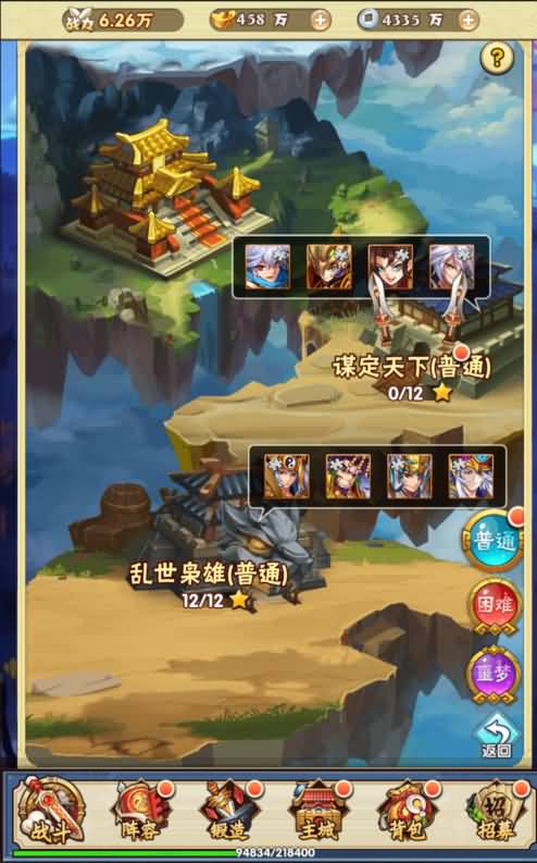 图片[16]源码下载-游戏源码下载-手机游戏源码下载-手机游戏服务端下载-服务端下载-游戏服务端下载-页游服务端下载-页游私服-端游私服-手游私服-游戏私服-网站源码下载-架设工具下载-私服下载【超级三国纪】H5[多端浏览器登录]+详细文字搭建教程源码下载-游戏源码下载-手机游戏源码下载-手机游戏服务端下载-服务端下载-游戏服务端下载-页游服务端下载-页游私服-端游私服-手游私服-游戏私服-网站源码下载-架设工具下载-私服下载久似妖气源码网