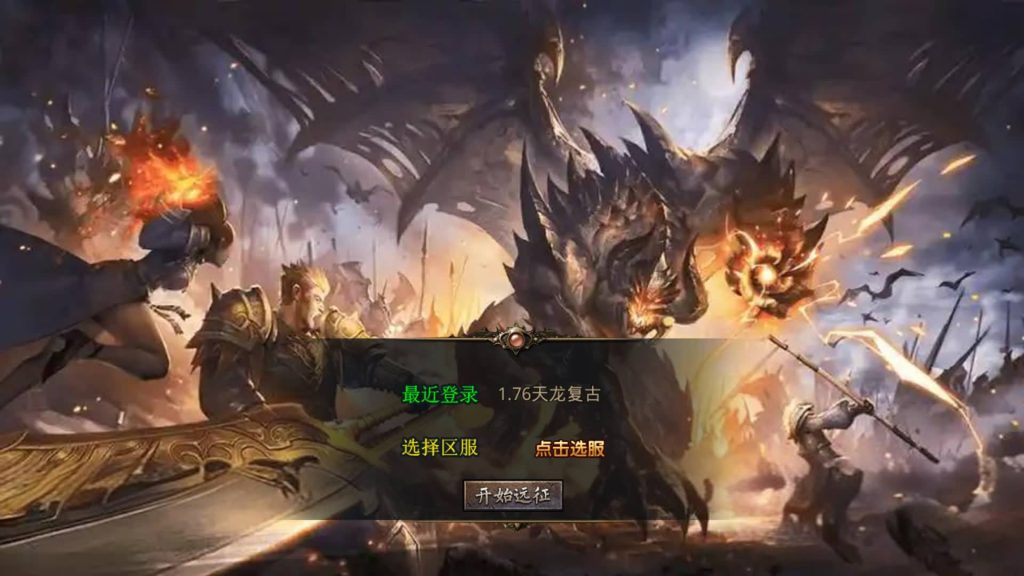 图片[4]源码下载-游戏源码下载-手机游戏源码下载-手机游戏服务端下载-服务端下载-游戏服务端下载-页游服务端下载-页游私服-端游私服-手游私服-游戏私服-网站源码下载-架设工具下载-私服下载【1.76天龙复古小极品版】[XO引擎]多端数据互通+视频参考搭建教程源码下载-游戏源码下载-手机游戏源码下载-手机游戏服务端下载-服务端下载-游戏服务端下载-页游服务端下载-页游私服-端游私服-手游私服-游戏私服-网站源码下载-架设工具下载-私服下载久似妖气源码网