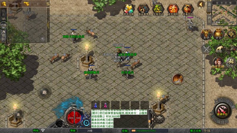 【1.76天龙复古小极品版】[XO引擎]多端数据互通+视频参考搭建教程源码下载-游戏源码下载-手机游戏源码下载-手机游戏服务端下载-服务端下载-游戏服务端下载-页游服务端下载-页游私服-端游私服-手游私服-游戏私服-网站源码下载-架设工具下载-私服下载久似妖气源码网