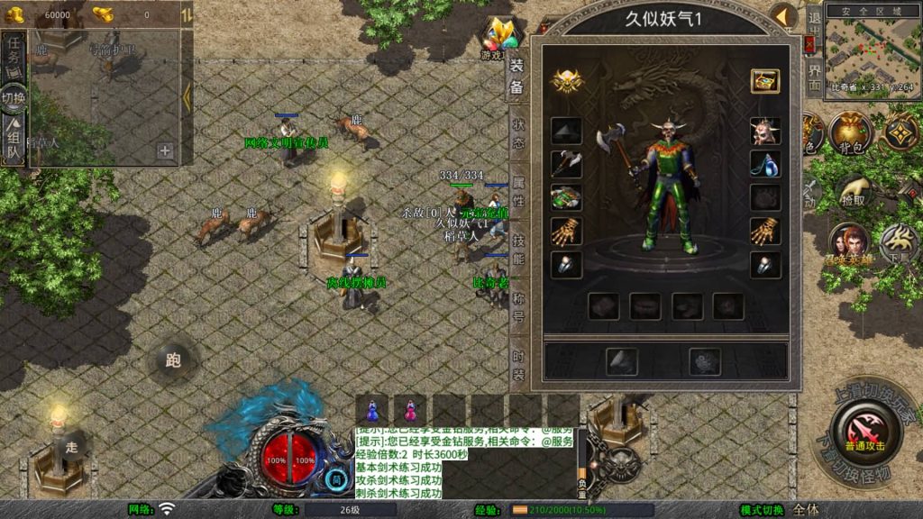 图片[8]源码下载-游戏源码下载-手机游戏源码下载-手机游戏服务端下载-服务端下载-游戏服务端下载-页游服务端下载-页游私服-端游私服-手游私服-游戏私服-网站源码下载-架设工具下载-私服下载【1.76天龙复古小极品版】[XO引擎]多端数据互通+视频参考搭建教程源码下载-游戏源码下载-手机游戏源码下载-手机游戏服务端下载-服务端下载-游戏服务端下载-页游服务端下载-页游私服-端游私服-手游私服-游戏私服-网站源码下载-架设工具下载-私服下载久似妖气源码网