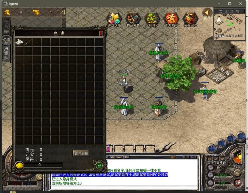 图片[10]源码下载-游戏源码下载-手机游戏源码下载-手机游戏服务端下载-服务端下载-游戏服务端下载-页游服务端下载-页游私服-端游私服-手游私服-游戏私服-网站源码下载-架设工具下载-私服下载【1.76天龙复古小极品版】[XO引擎]多端数据互通+视频参考搭建教程源码下载-游戏源码下载-手机游戏源码下载-手机游戏服务端下载-服务端下载-游戏服务端下载-页游服务端下载-页游私服-端游私服-手游私服-游戏私服-网站源码下载-架设工具下载-私服下载久似妖气源码网