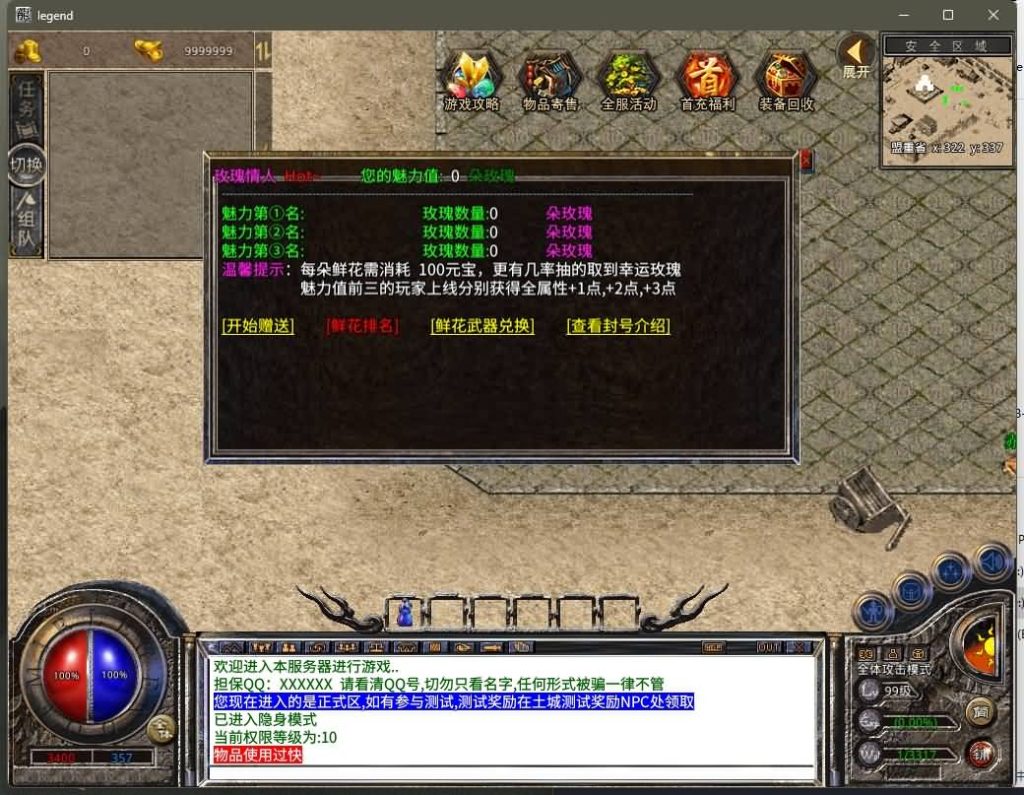 图片[13]源码下载-游戏源码下载-手机游戏源码下载-手机游戏服务端下载-服务端下载-游戏服务端下载-页游服务端下载-页游私服-端游私服-手游私服-游戏私服-网站源码下载-架设工具下载-私服下载【1.76天龙复古小极品版】[XO引擎]多端数据互通+视频参考搭建教程源码下载-游戏源码下载-手机游戏源码下载-手机游戏服务端下载-服务端下载-游戏服务端下载-页游服务端下载-页游私服-端游私服-手游私服-游戏私服-网站源码下载-架设工具下载-私服下载久似妖气源码网