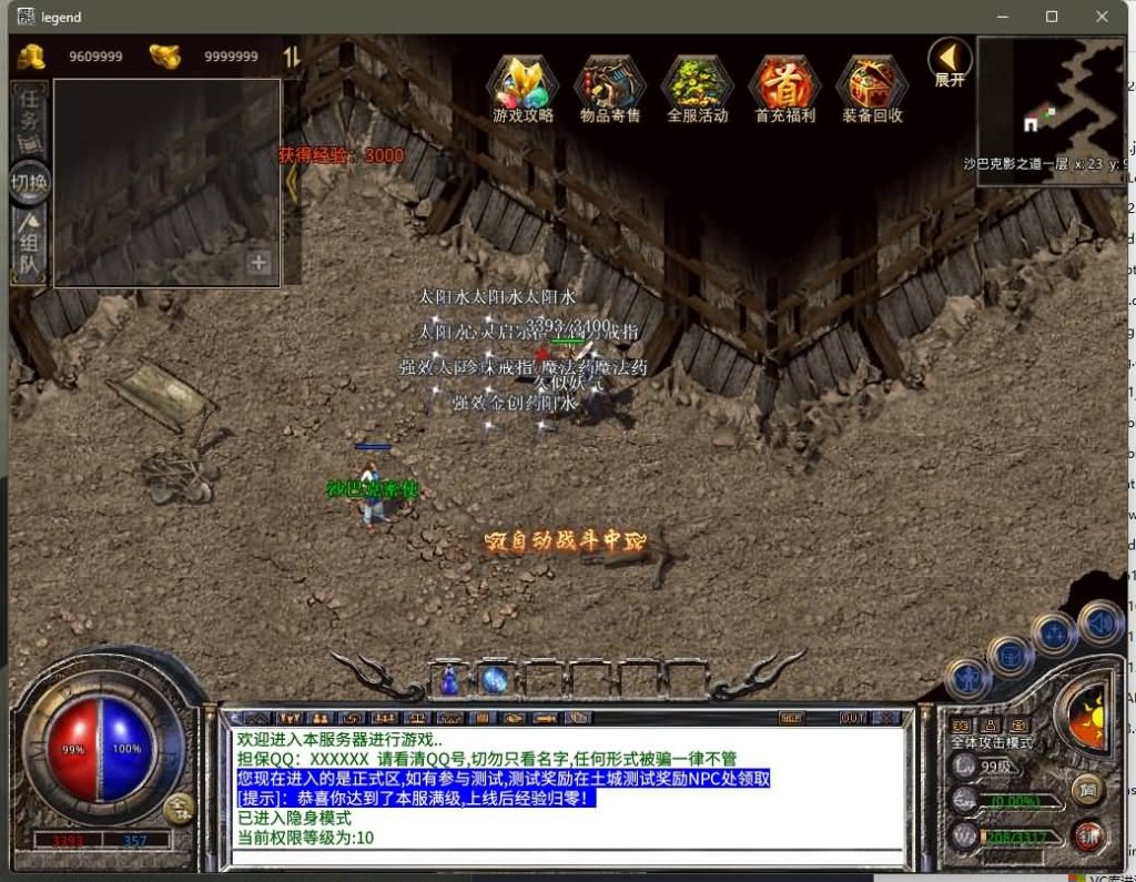 图片[22]源码下载-游戏源码下载-手机游戏源码下载-手机游戏服务端下载-服务端下载-游戏服务端下载-页游服务端下载-页游私服-端游私服-手游私服-游戏私服-网站源码下载-架设工具下载-私服下载【1.76天龙复古小极品版】[XO引擎]多端数据互通+视频参考搭建教程源码下载-游戏源码下载-手机游戏源码下载-手机游戏服务端下载-服务端下载-游戏服务端下载-页游服务端下载-页游私服-端游私服-手游私服-游戏私服-网站源码下载-架设工具下载-私服下载久似妖气源码网